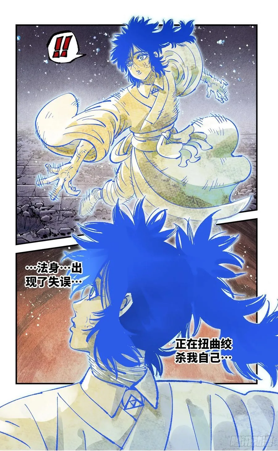 第一百四十五回：日月观天 下15