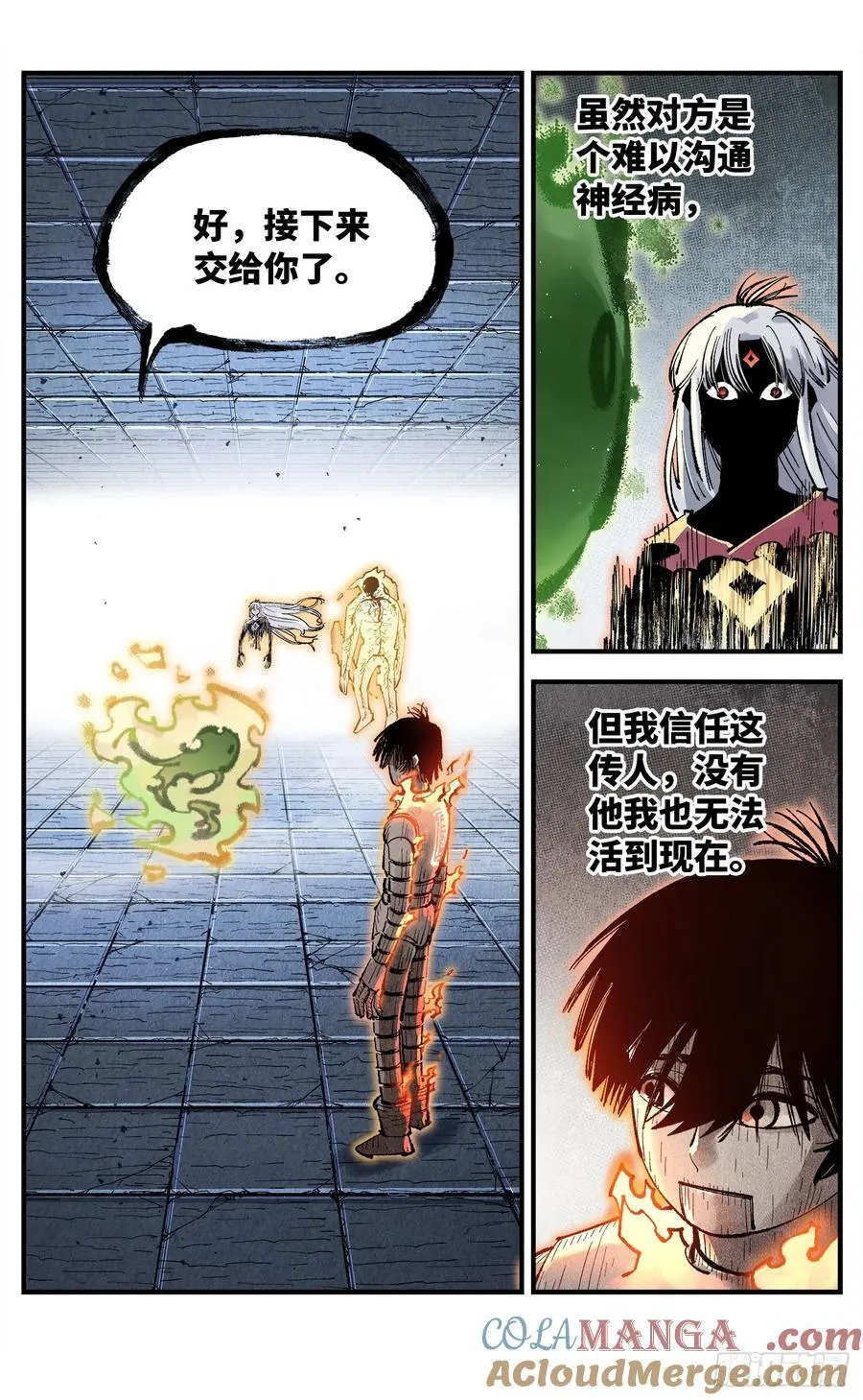 第一百四十五回：日月观天 下30