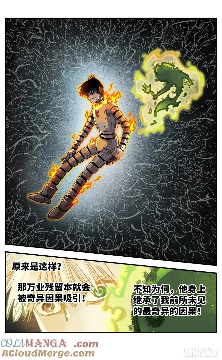 第一百四十五回：日月观天 上20