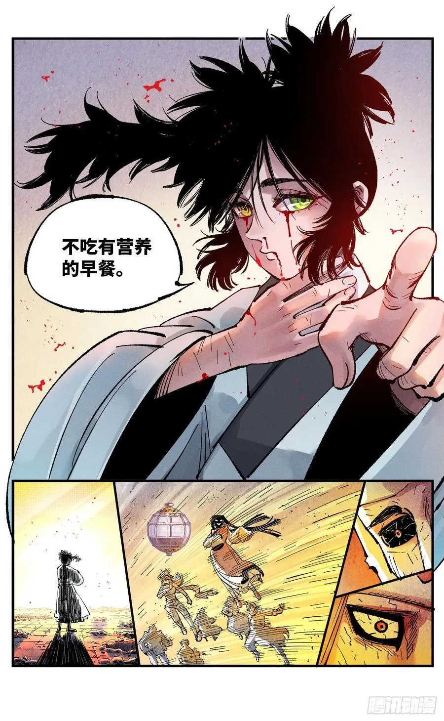 第一百四十五回：日月观天 下23