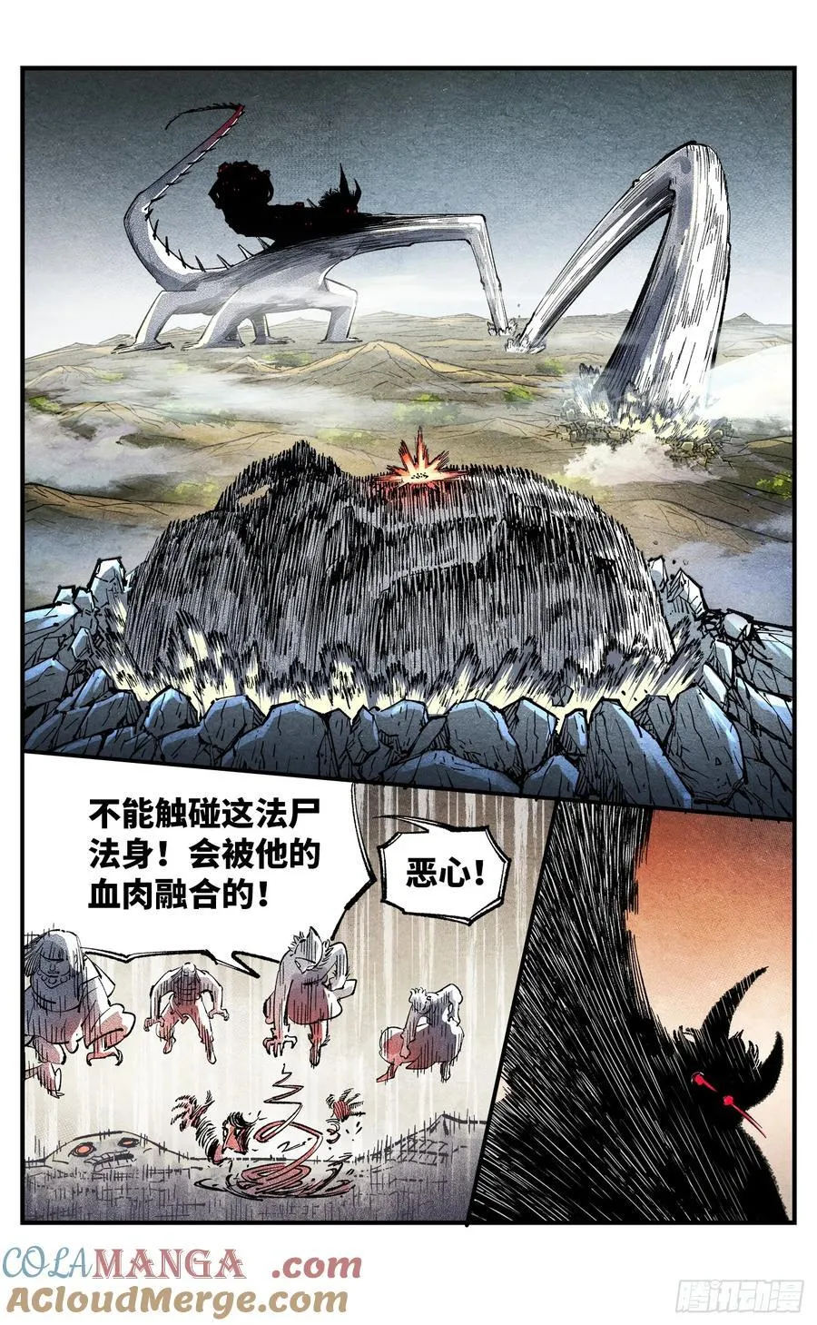 第一百四十五回：日月观天 上28