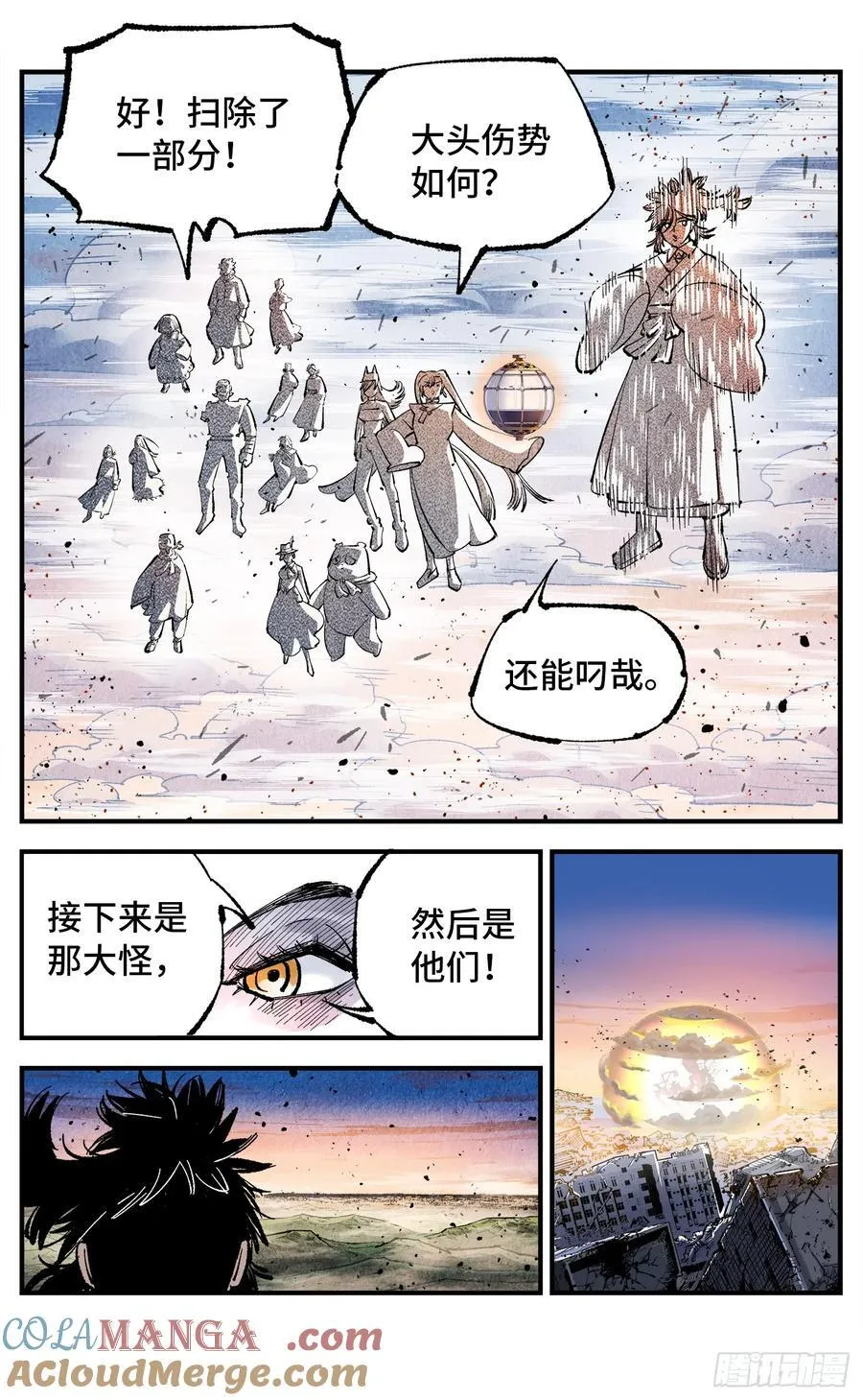 第一百四十五回：日月观天 下26