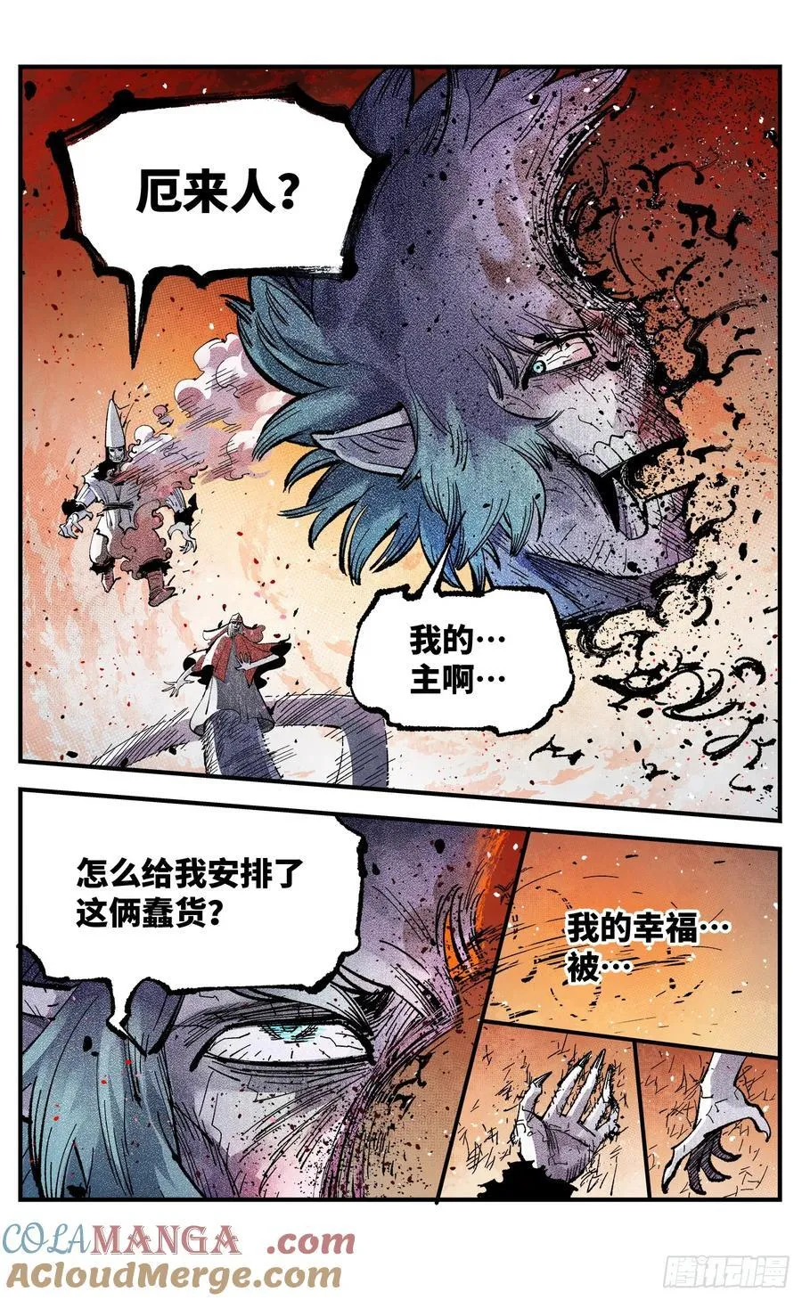 第一百四十五回：日月观天 下24