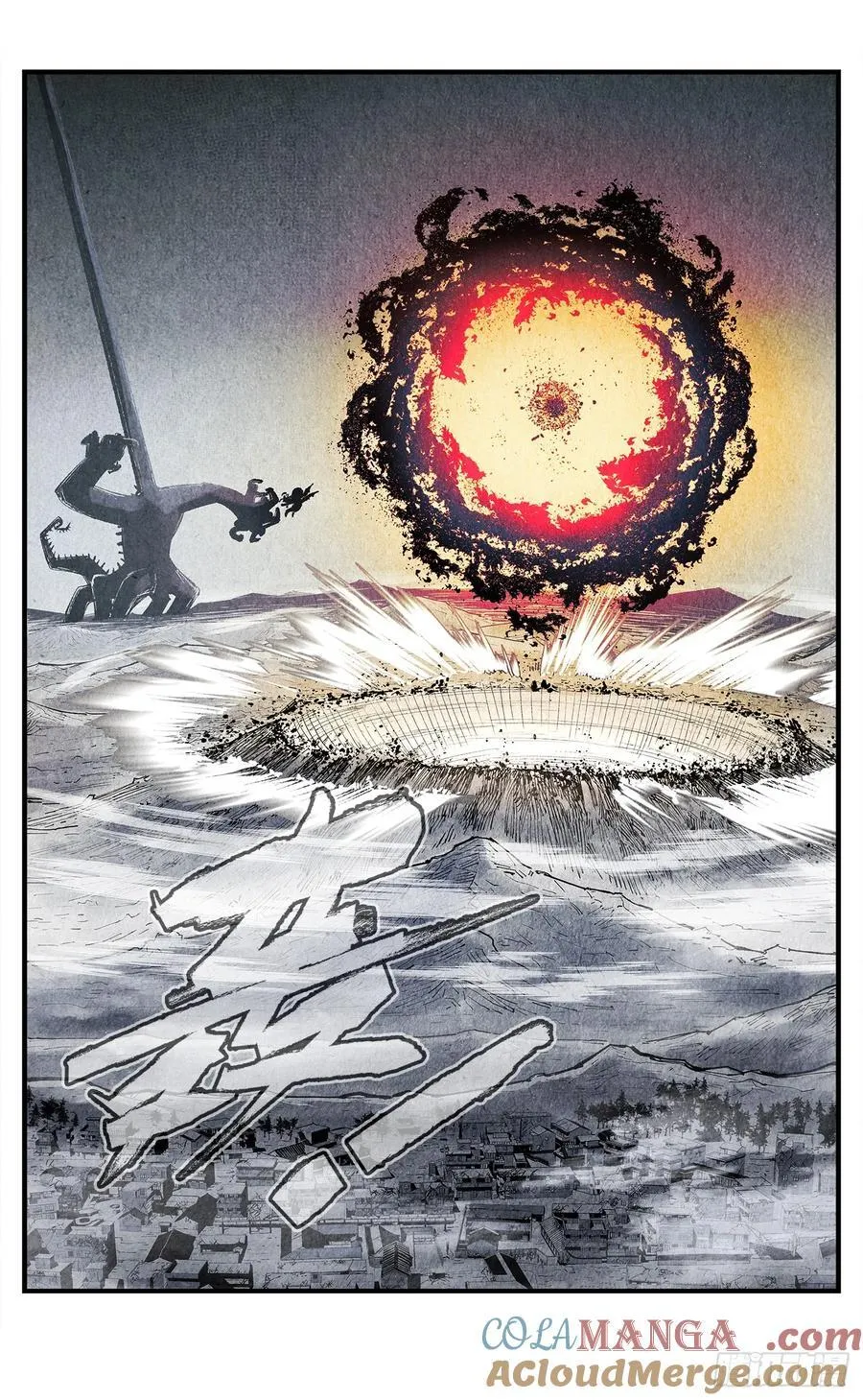 第一百四十五回：日月观天 下22