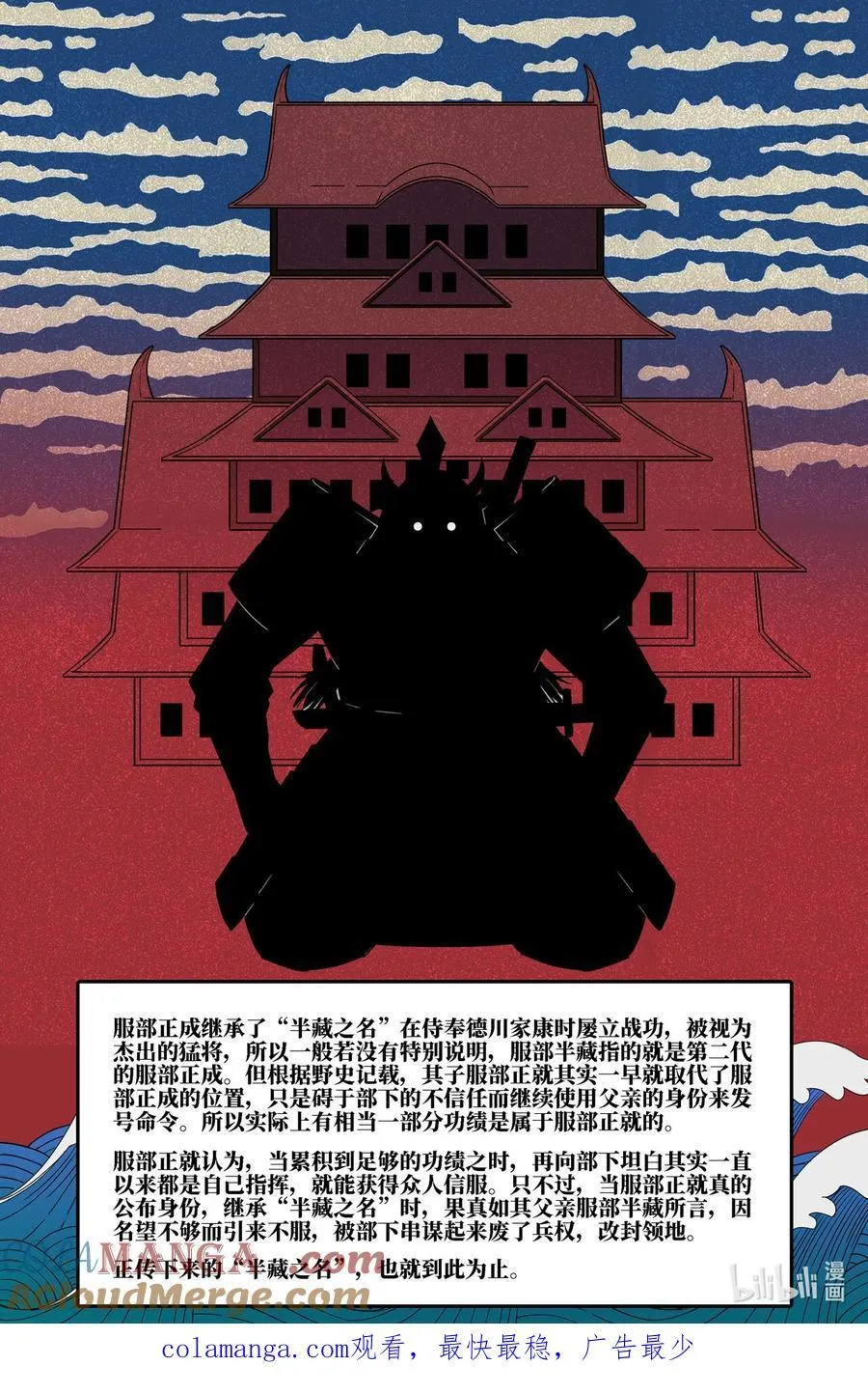 353 世界赛番外5314