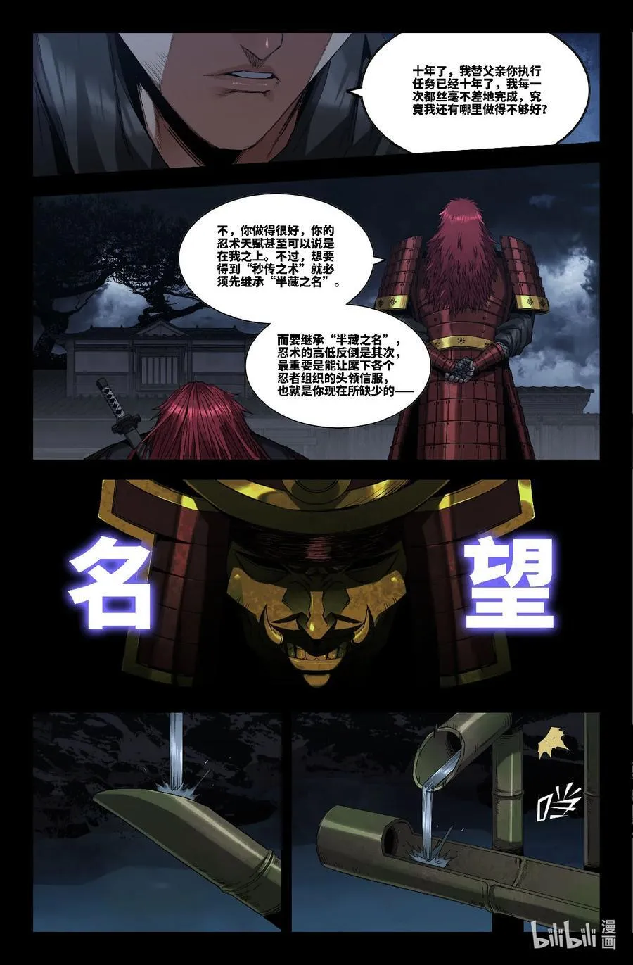 353 世界赛番外537