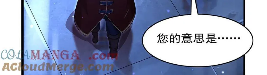 第423话 古代魔法128