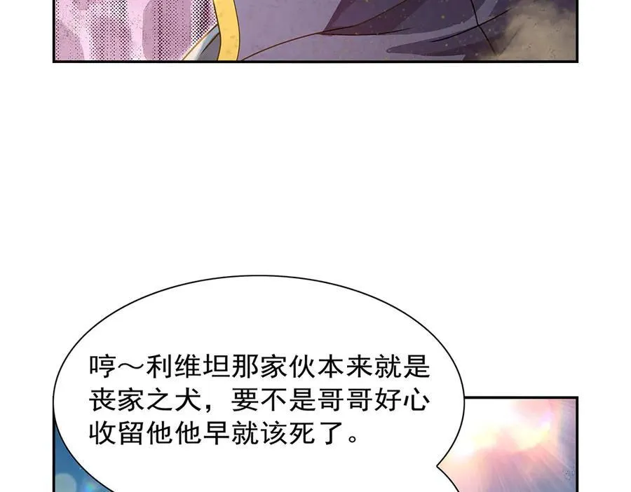 第422话 使命19