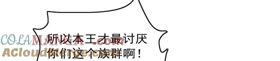 第423话 古代魔法12