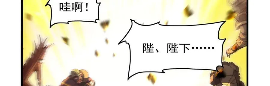 第423话 古代魔法98