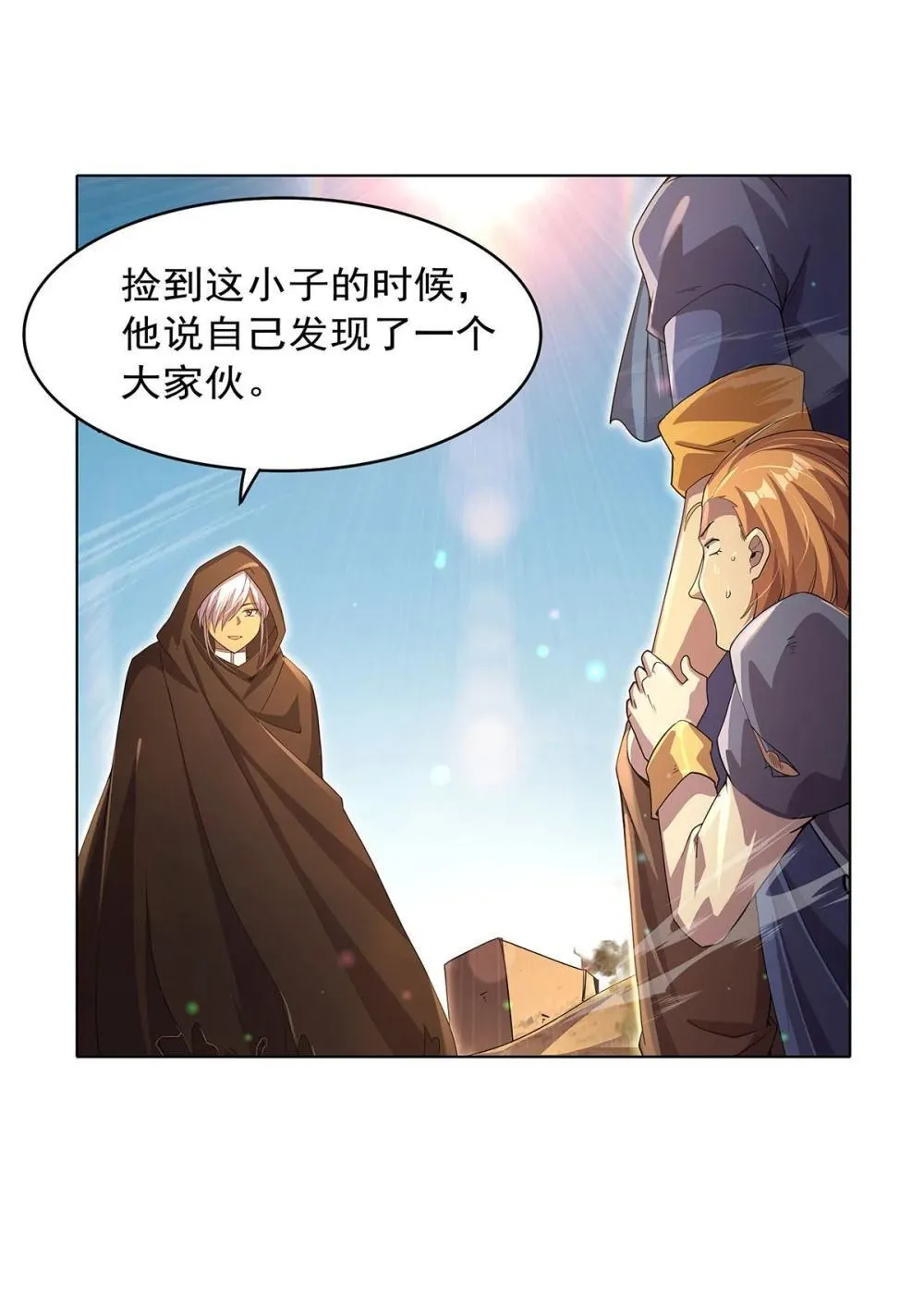 424 神树19