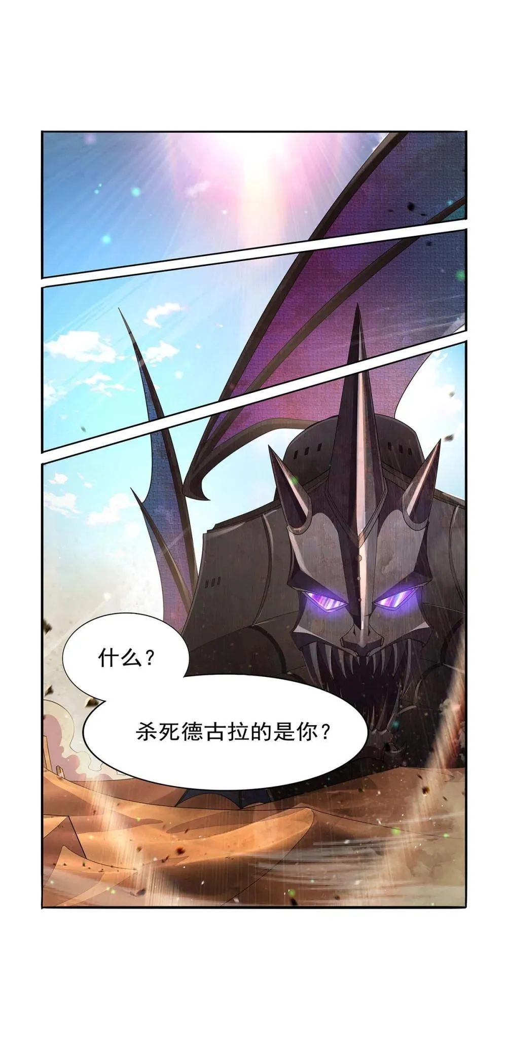 424 神树44