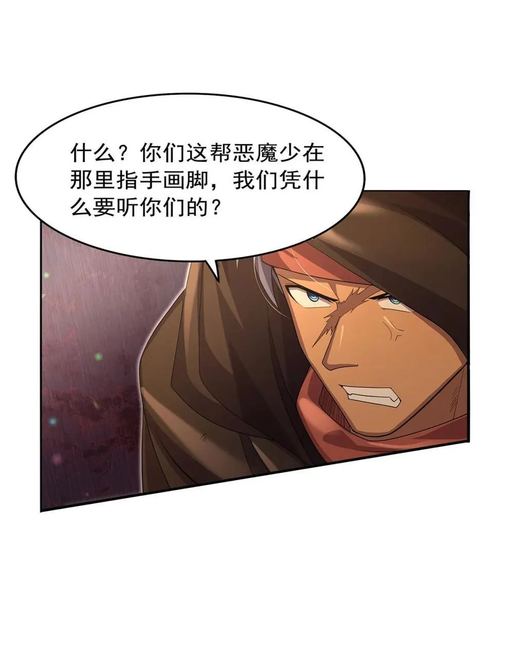 424 神树33