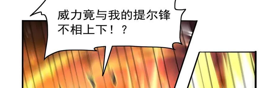 第423话 古代魔法94