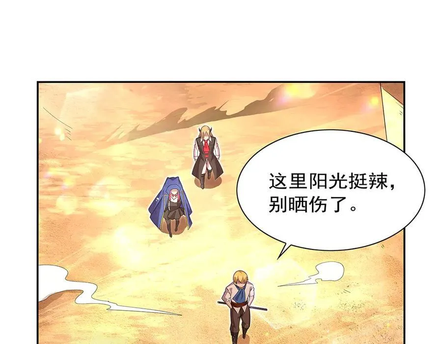 第422话 使命31