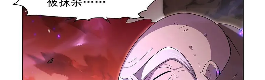 第426话 趁虚而入42