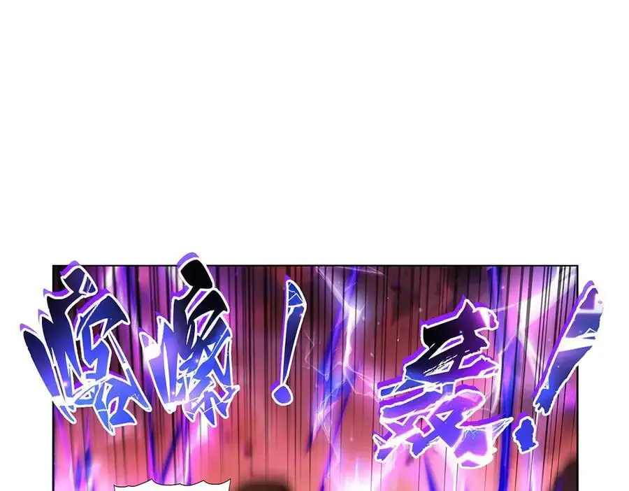 第426话 趁虚而入39
