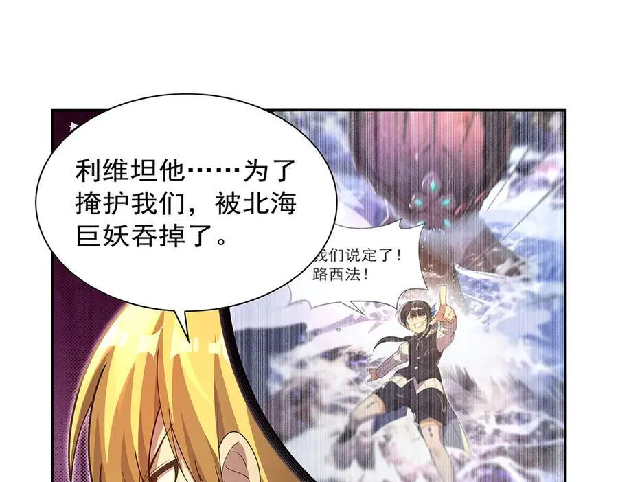 第422话 使命17