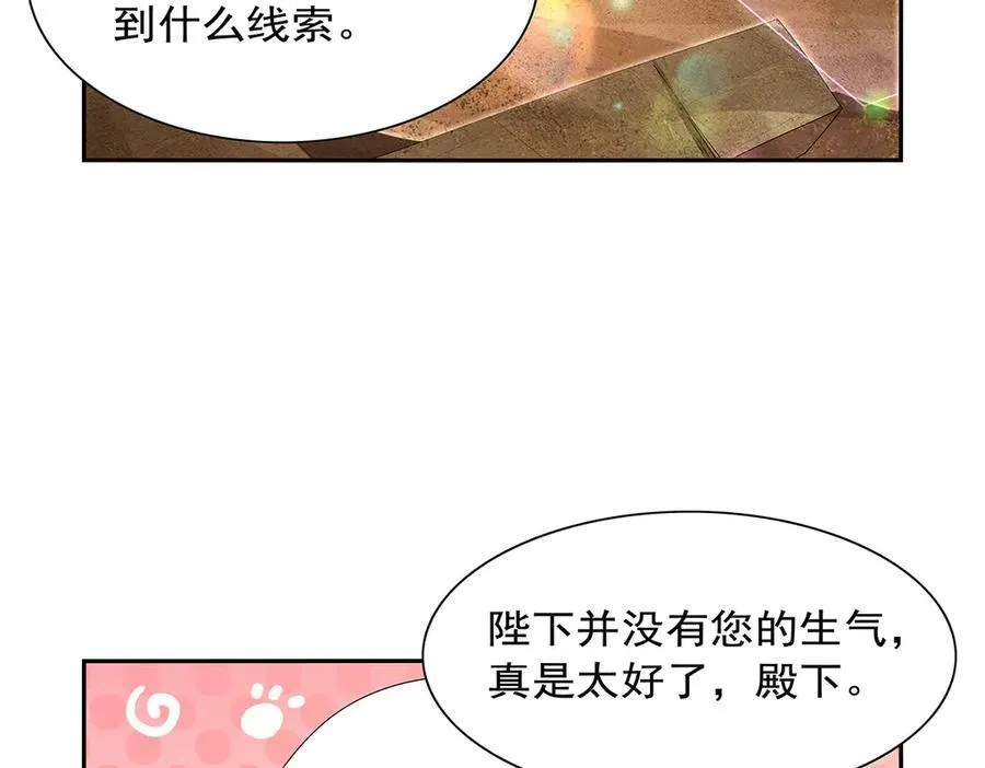 第422话 使命33