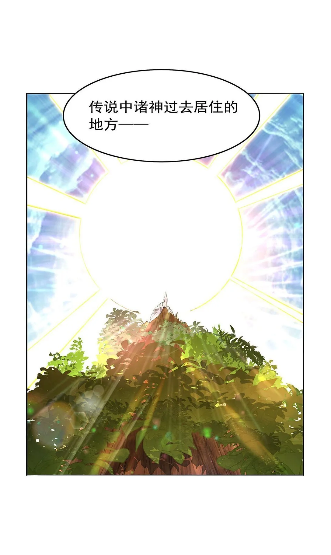 425 被迫合作46