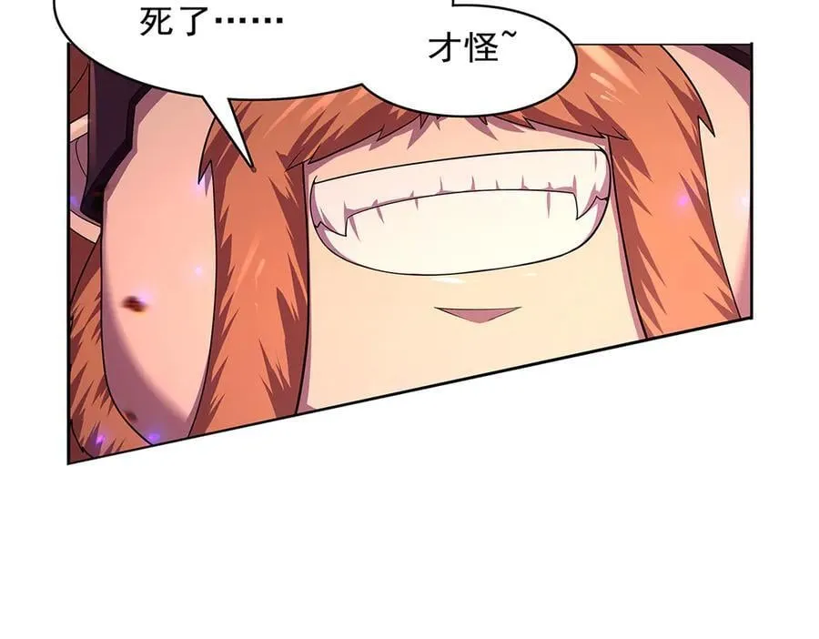 第421话 星网97