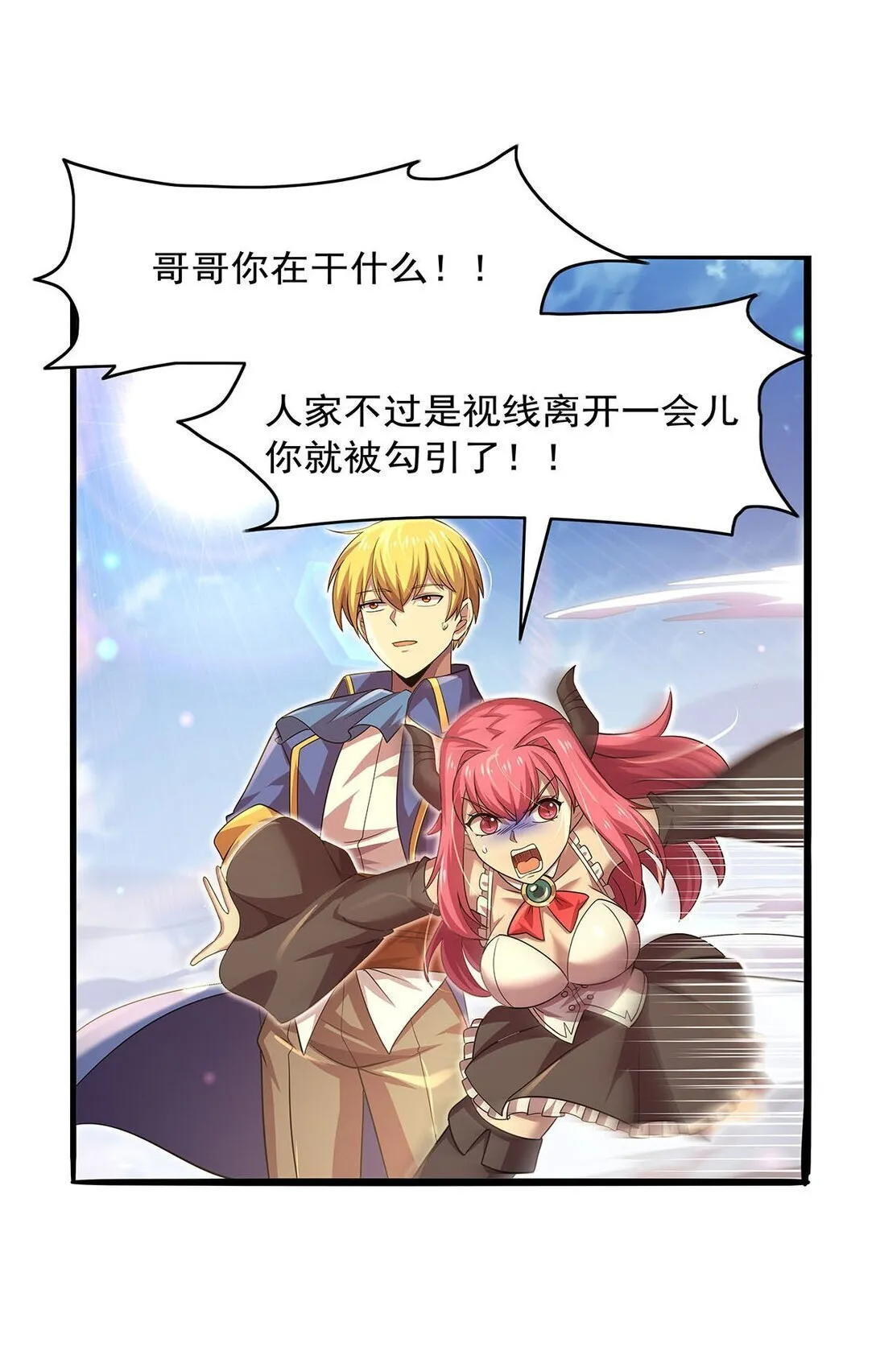 425 被迫合作27