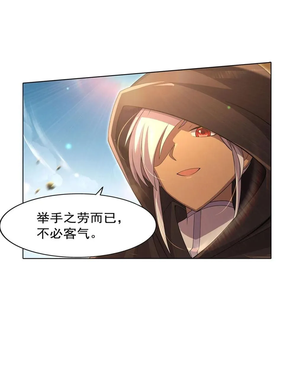 424 神树17