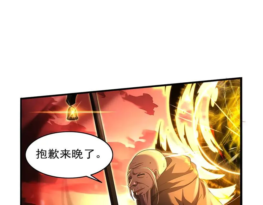 第423话 古代魔法35