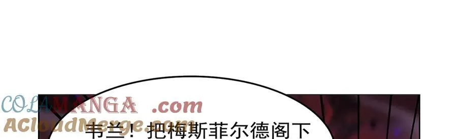 第426话 趁虚而入44