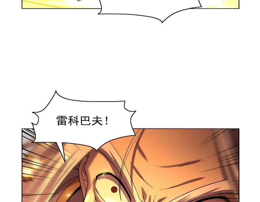第421话 星网61