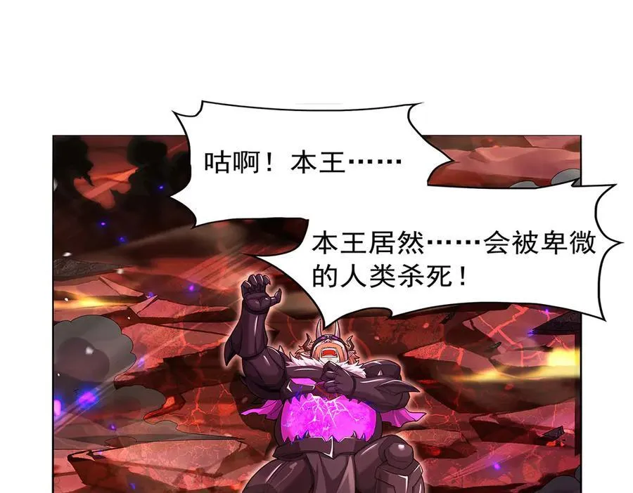 第421话 星网87
