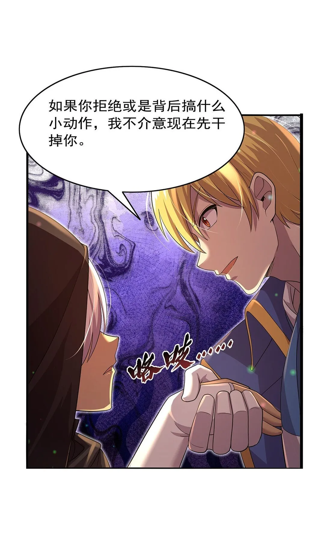425 被迫合作25