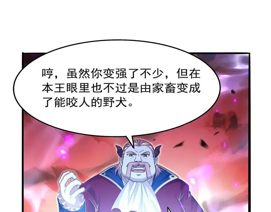 第426话 趁虚而入121