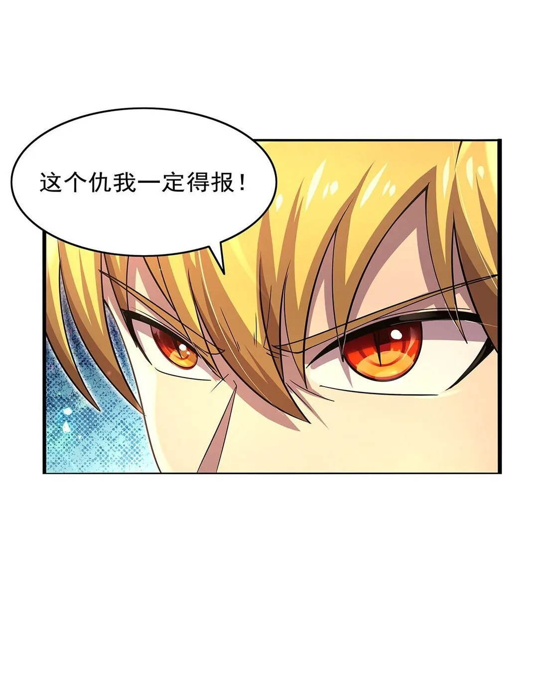 425 被迫合作6