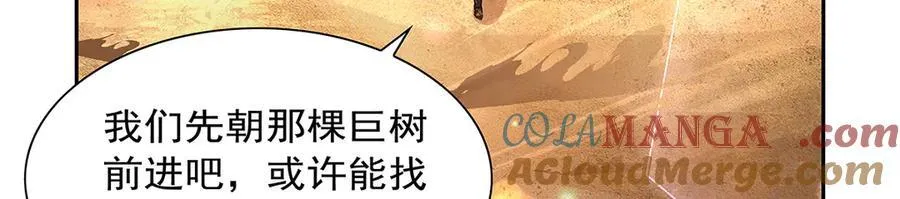 第422话 使命32