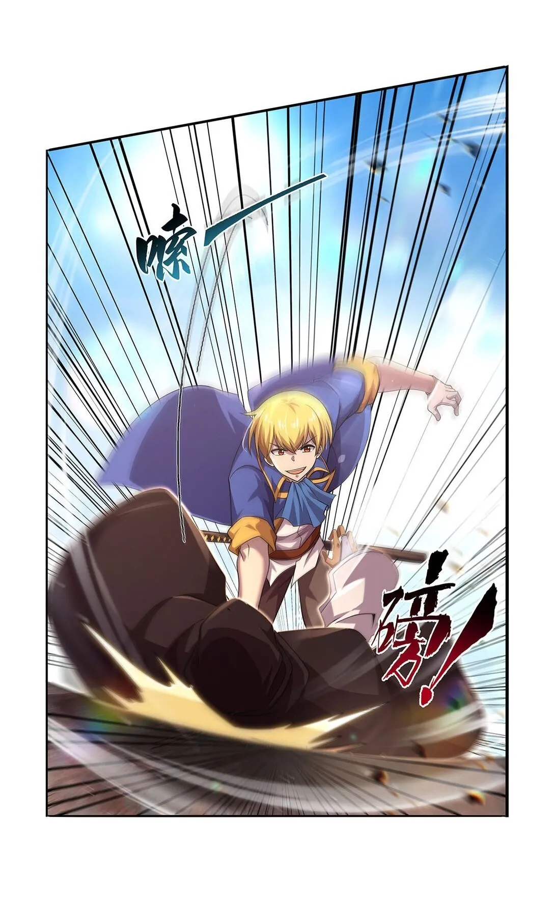 425 被迫合作16