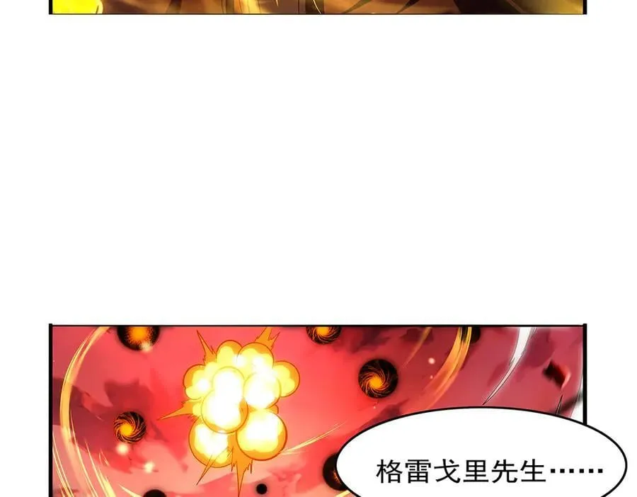 第423话 古代魔法55
