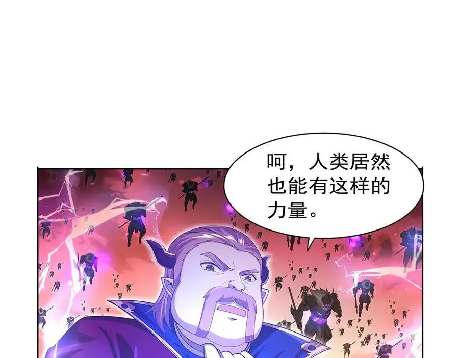 第426话 趁虚而入109