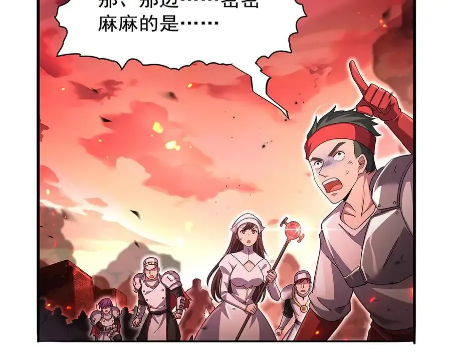 第426话 趁虚而入17
