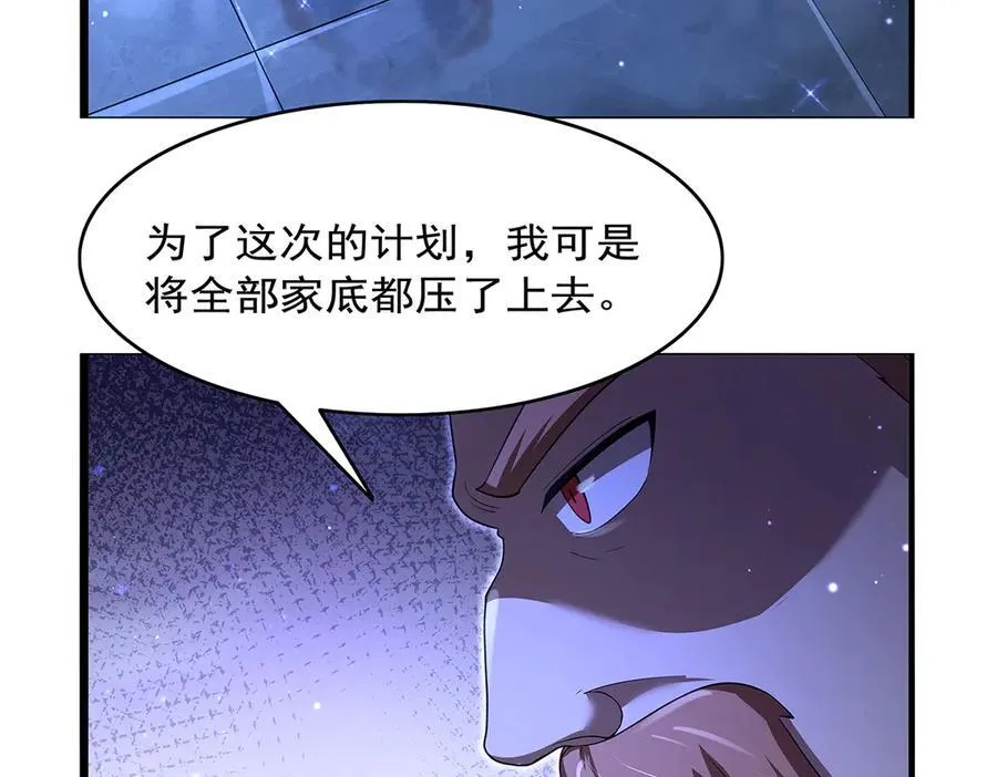 第423话 古代魔法129