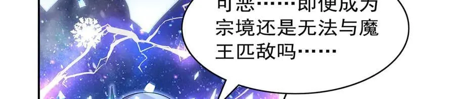 第421话 星网134