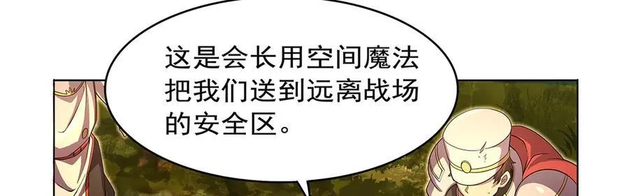 第426话 趁虚而入98