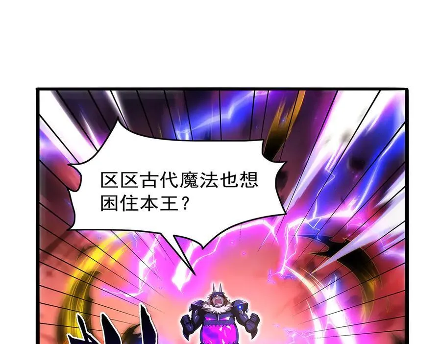 第423话 古代魔法63