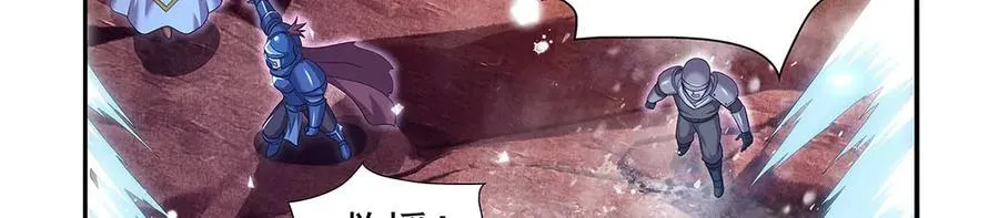 第421话 星网138