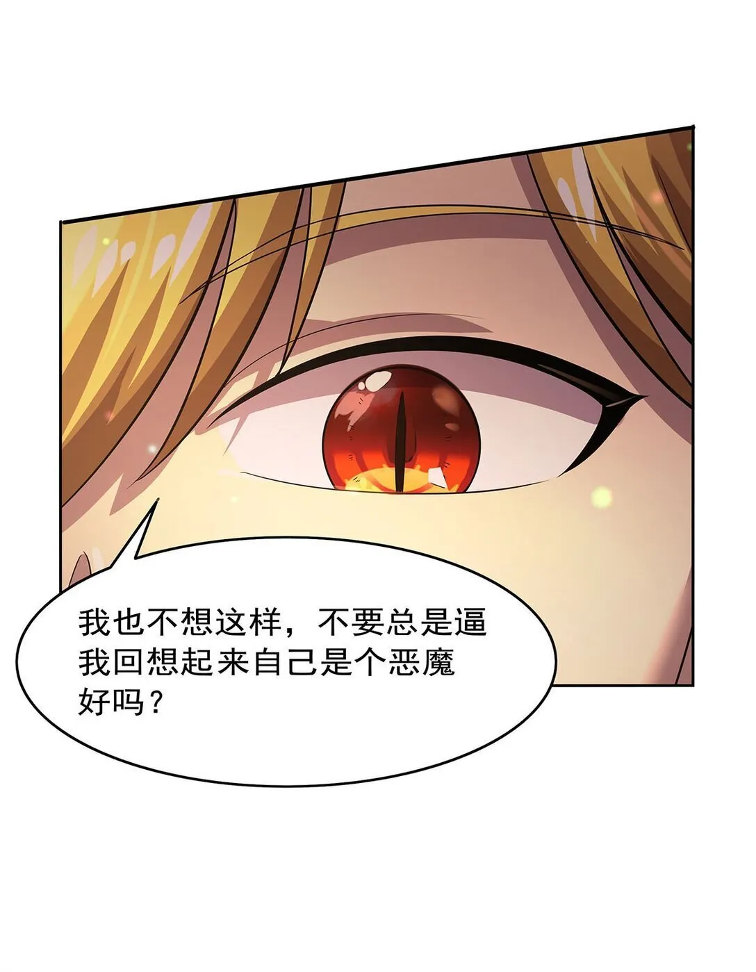 425 被迫合作20