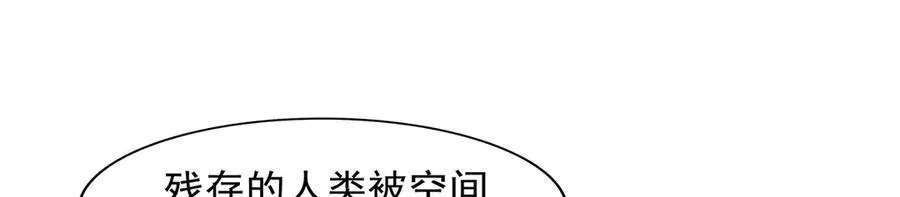 第426话 趁虚而入86