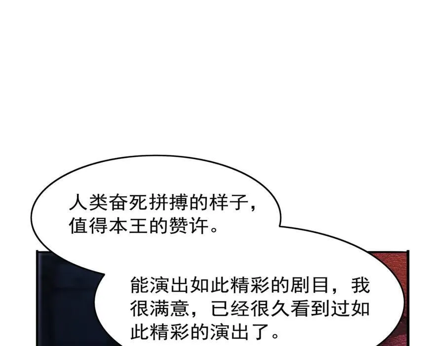 第423话 古代魔法117