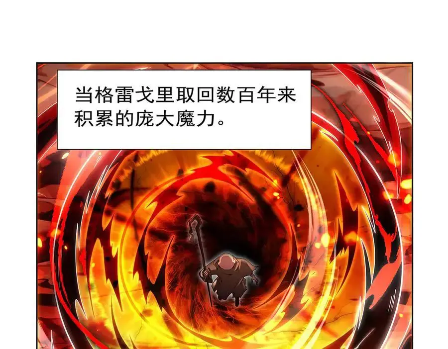 第426话 趁虚而入107