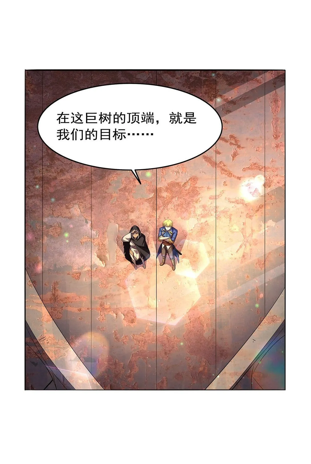 425 被迫合作44