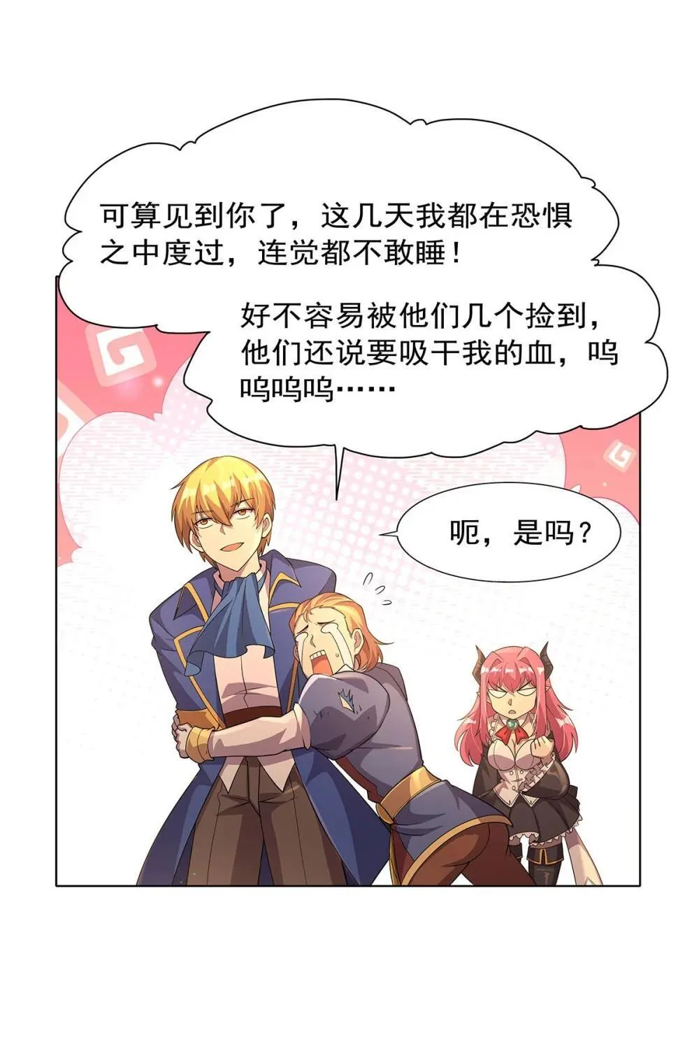 424 神树14